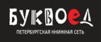 Скидка 5% для зарегистрированных пользователей при заказе от 500 рублей! - Демидов